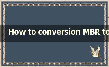 How to conversion MBR to GPT（如何将mbr转换为gpt磁盘）